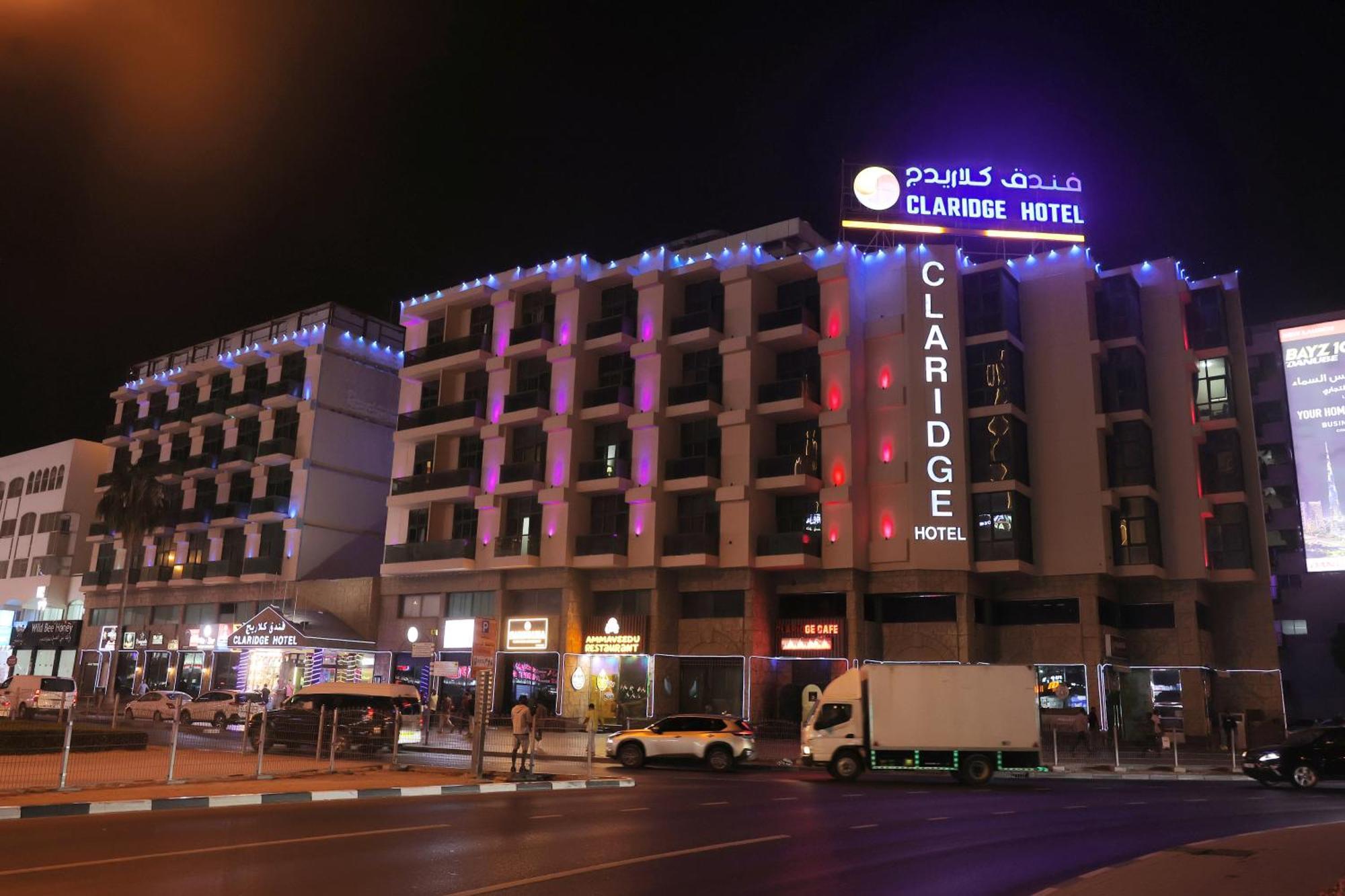 होटल Claridge 3*